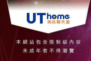 網路熟女裸體做愛貼圖本網站包含限制級內容，未成年不得瀏覽